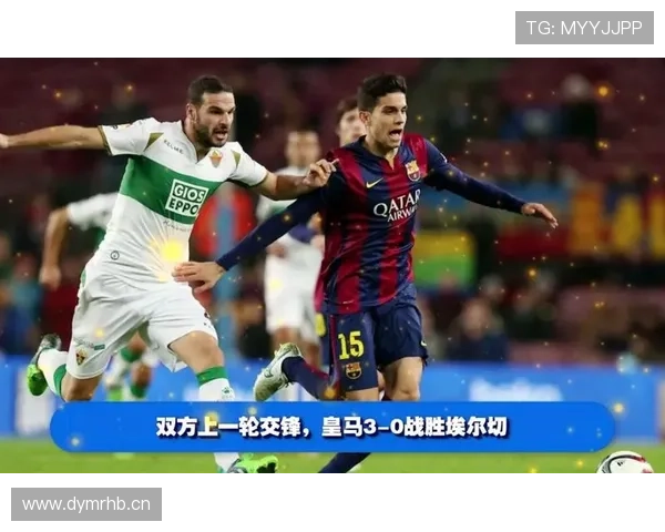 西甲高清赛事直播全程观看指南精彩不容错过